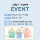 마더맘치킨&피자 네이버블로그
