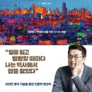 역사의 쓸모 이미지