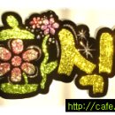 식당카멜레온