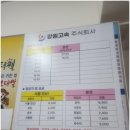 문천2리 이미지