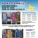 더줌마트 이미지
