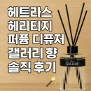 헤리티지 이미지