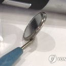 가톨릭치과 이미지