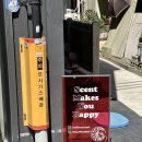 마벨블랑