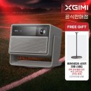 집돌이맘 | 엑스지미 호라이즌20 Max 4k 추천 후기, 집돌이 삶의 질 상승하는 빔프로젝터