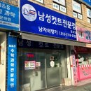 남자의향기미용실