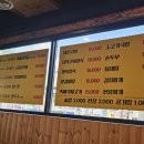 하이원돈막창 이미지