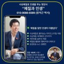 반림중학교