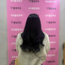 왕십리 티티붙임머리 후기/두번째 재방문/스킬땋기/붙임머리관리법