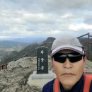 재산면사무소 | 봉화 청량산 단풍산행 (축융봉~자소봉~탁필봉~연적봉~하늘다리~장인봉)