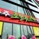 충주LPG충전소 이미지