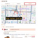 지준 - 노원구 | 일본 렌트카 예약 자란넷(JALAN)으로 하는 방법