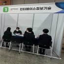 구디아카데미 채용박람회 - G&amp;G 채용박람회 후기