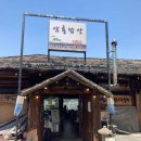 반찬공장부뚜막 이미지