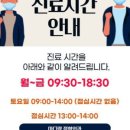 마디랑정형외과의원 네이버블로그