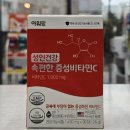 연세코끼리약국 이미지