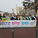 온양중앙초등학교 앞 이미지