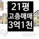 센트럴리움공인중개사사무소 이미지