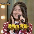 배아현 카카오 검색결과