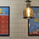 동춘역 1번출구 이미지