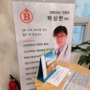 조아메디