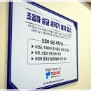 (주)자연담은