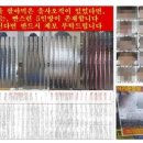 대전전단