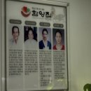 함양집 | 경주 한우물회 육회비빔밥 황리단길 함양집 솔직후기