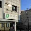 느낌표스킨앤바디
