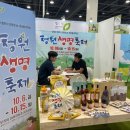 청원사과마을 이미지