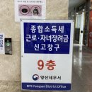 하삼동커피양산대방점