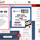 트래블비드
