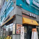 숲속호두 다산점 - 다산동 호두과자 (다산 디저트가게)