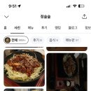 대구 닭발맛집 푼다 이미지