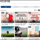 슬기약국 정책브리핑