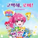 로미 Daum카페