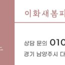 새봄피아노음악학원