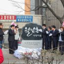 비석마을회 네이버블로그