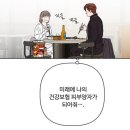 드래곤 H 짐 | 2026 쥐어뜯을것 (1월-1)