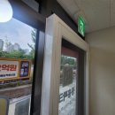 틈새공인중개사사무소 이미지