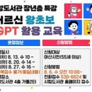 어르신도서관 이미지