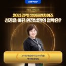 박미영영어