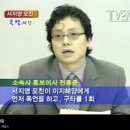 피프티 소속사 대표 전홍준 아재 과거 이미지