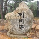 제비봉펜션 네이버블로그