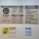 전주꺼꾸로콩나물국밥