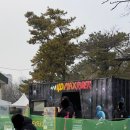 겨울방학 어린이회관 눈썰매장+빙어낚시 체험으로 가족 나들이