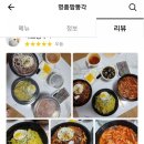 명품짬뽕각