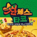 빽보이피자 이미지