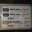 가산1호 이미지