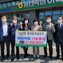 홍천어린이집 이미지